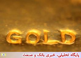رویترز: قیمت جهانی طلا کاهش یافت
